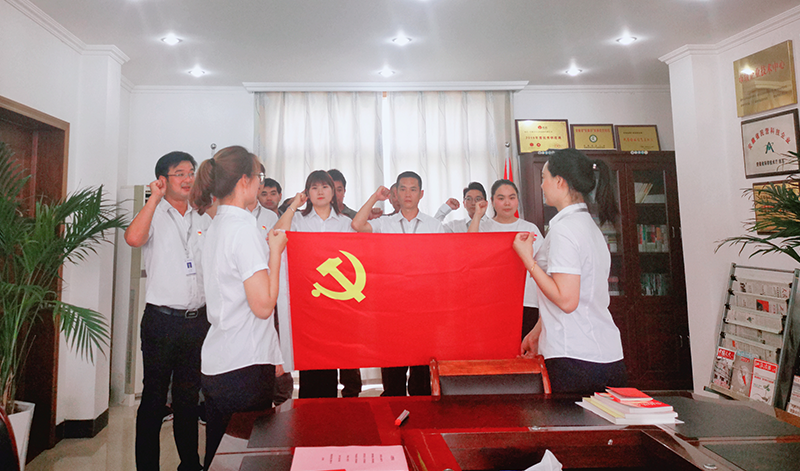 Celebrating the 99th anniversary of the founding of the Communist Party of China