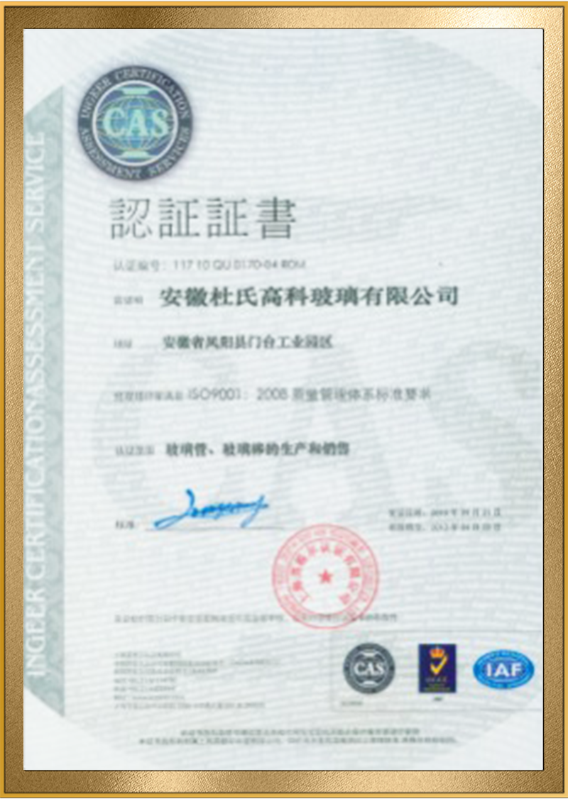 Certification Certificate