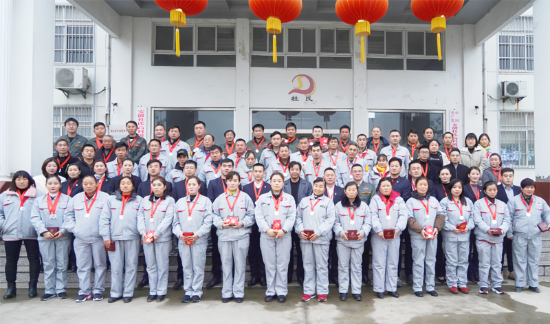 Year End Summary Meeting